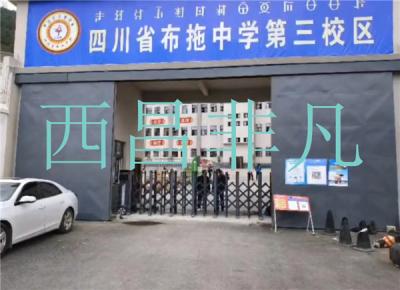 凉山彝族自治州西昌市布拖中学第三校区电动伸缩门
